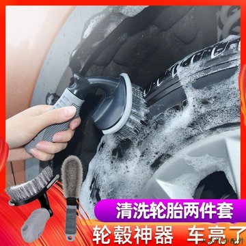 特色促銷👽汽車輪胎清潔刷子 輪轂刷 車用洗車工具 輪胎清洗專用鋼圈刷 強力去汙刷