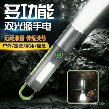 🔥桃園48H🔥特種兵進口強光手電筒充電超亮遠射小迷你便攜多功能家用耐用燈