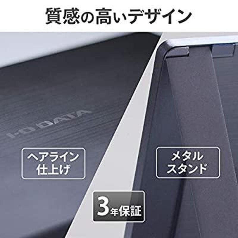 IODATA モバイルモニター 13.3インチ フルHD ADSパネル (PS4/Xbox