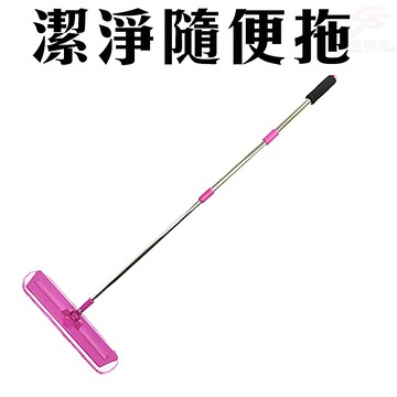 GS MALL 台灣製造 乾濕兩用平板拖把 128x44.5x13cm 魔術拖把 平板拖把 拖把 平板拖 兩用拖把