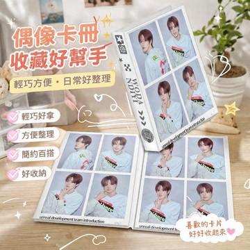 【爆款免運⭐️】riize卡冊周邊 鄭成燦樸元彬卡冊集卡冊 riize將太郎宋銀碩鄭成燦樸元彬李炤熙李燦榮周邊小卡收納冊