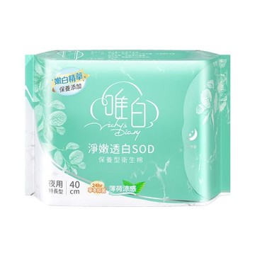 唯白 VD 夜用特長型衛生棉(40cm x5片)1包入【小三美日】