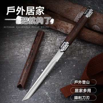 隔日達】隔日達】戶外求生刀防身刀一體龍骨刀戶外露營鋒利小直刀家用神筆小刀 EVAJ