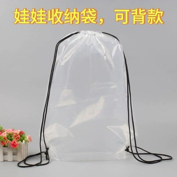 ⭐臺灣有貨🌈免運⭐ 40cm棉花娃娃外出雙肩背袋透明防塵束口防水收納曬娃玩偶玩具通用在地推薦