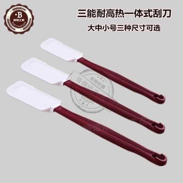 三能烘焙工具硅膠橡皮刮刀SN4757 4758 4759耐高溫攪拌刀大中小號