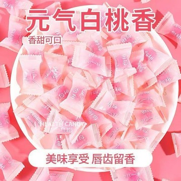 買500g送500g 糖果 3種口味日系高顏值白桃味糖果送女友果味硬糖喜糖批發散裝網紅解饞小零食1000g