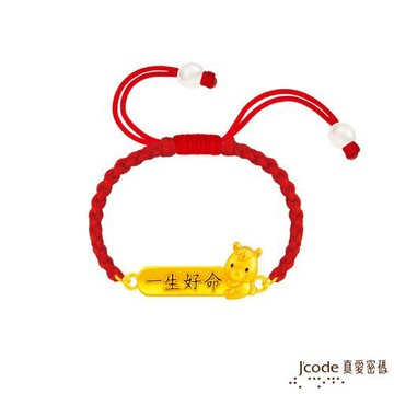 Jcode真愛密碼金飾 馬上有好命硬金編織手鍊