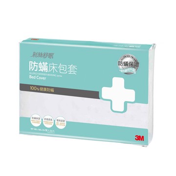 3M 淨呼吸防螨 床包套 6x6.2尺 【雙人加大】 /組 AB2116｜領券最高折$220