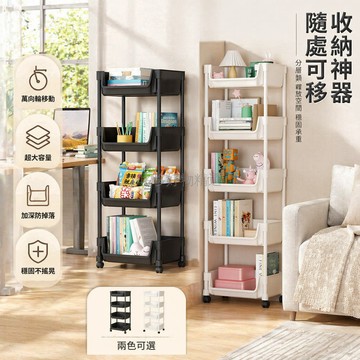 台灣出貨✨ 移動置物架 落地多層收納架 帶輪書架小推車 客廳臥室兒童儲物櫃 特厚黑色 U 型開口