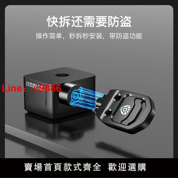 【台灣公司 超低價】未來之眼星際X100專用摩托車射燈防盜快拆支架護杠射燈改裝支架