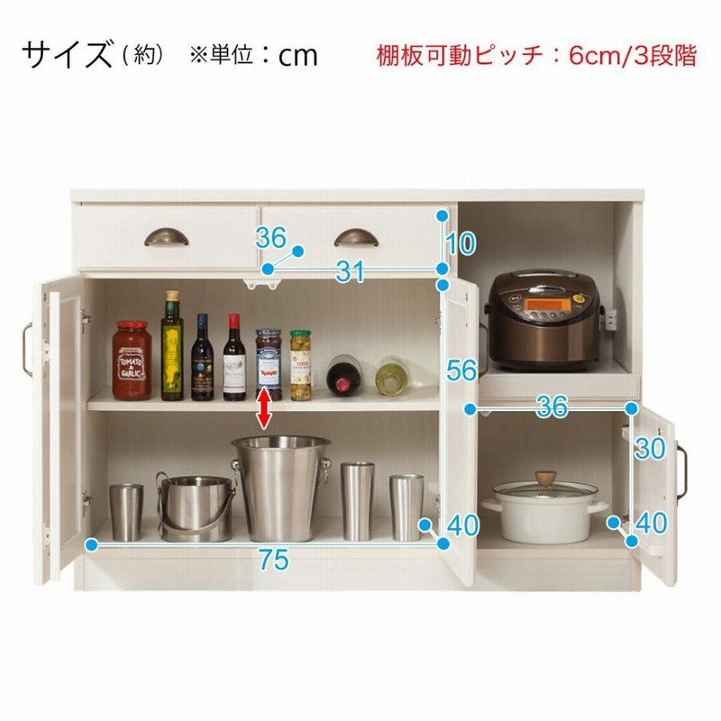カウンター(ミランダ2 120 WW) キッチンカウンター キッチン収納 カウンター(ミランダ2 120 WW) キッチンカウンター キッチン収納