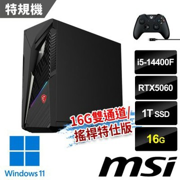 MSI微星 Infinite S3 14-2633TW RTX5060 電競桌機 (i5-14400F/16G/1T SSD/RTX5060-8G/Win11-16G雙通道/搖桿特仕版)