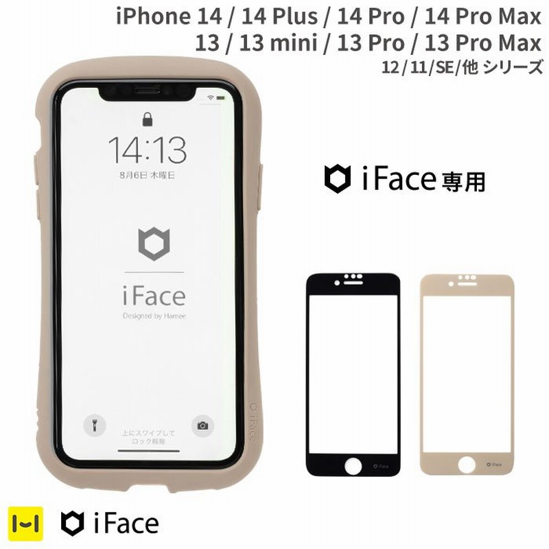 iPhone14 iFace ガラスフィルム iPhone13 フィルム iPhone12 フィルム 12Pro mini ProMax iPhone11 フィルム iphone se アイフェイス 強化ガラス 画面保護シート 通販 LINEポイント最大0.5%GET | LINEショッピング iPhone14 iFace ガラスフィルム iPhone13 フィルム iPhone12 フィルム 12Pro mini ProMax iPhone11 フィルム iphone se アイフェイス 強化ガラス 画面保護シート 通販 LINEポイント最大0.5%GET | LINEショッピング