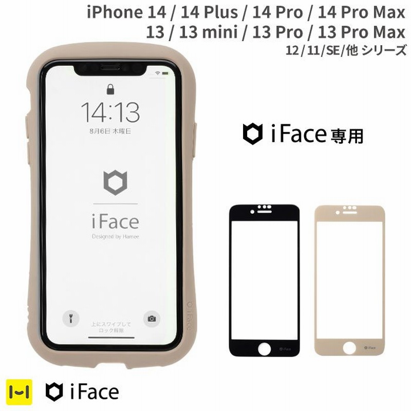iPhone14 iFace ガラスフィルム iPhone13 フィルム iPhone12 フィルム 12Pro mini ProMax  iPhone11 フィルム iphone se アイフェイス 強化ガラス 画面保護シート 通販 LINEポイント最大0.5%GET |  LINEショッピング