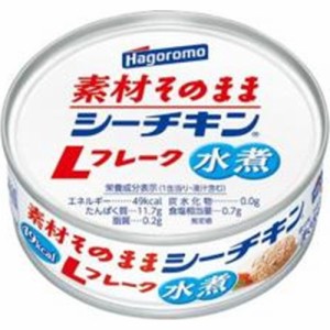 はごろも 素材そのままシーチキンＬフレーク ７０ｇ  ×12