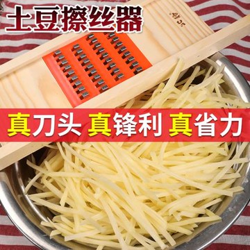 擦絲器刨絲器家用廚房擦黃瓜絲切削蘿卜絲切菜器切絲器土豆絲神器