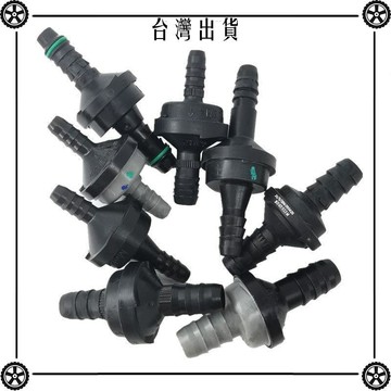 燃油管汽車單向閥180 90度彎止回閥塑料逆止閥剎車真空管水管 可開發票✔Car Supplies 🚗臺灣出貨🚗