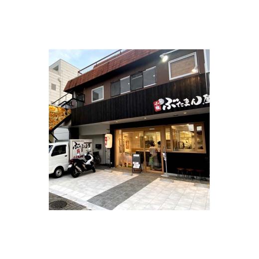 ふるさと納税 大阪府 吹田市 中華セットF（肉焼売10個・海老チリ2袋・黒酢酢豚2袋）