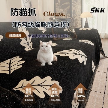 沙發巾 🐾防貓抓沙發巾 法式複古風沙發巾 雪尼爾沙發蓋布 四季通用沙發蓋布巾 防滑全包沙發蓋毯 2025新款沙發套罩巾