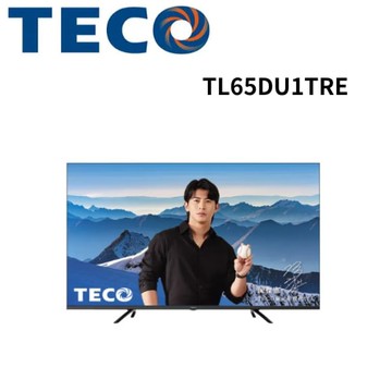 【TECO 東元】TL65DU1TRE 65吋 4K連網智慧顯示器 (含基本安裝)