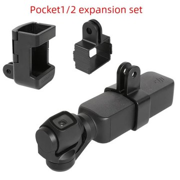 DJI pocket 2支架相機