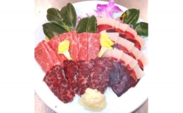 鯨肉セット （尾肉100g×1・赤肉150g×3・皮100g×1・ベーコン100g×1）／刺身 クジラ くじら クジラ肉 くじら肉