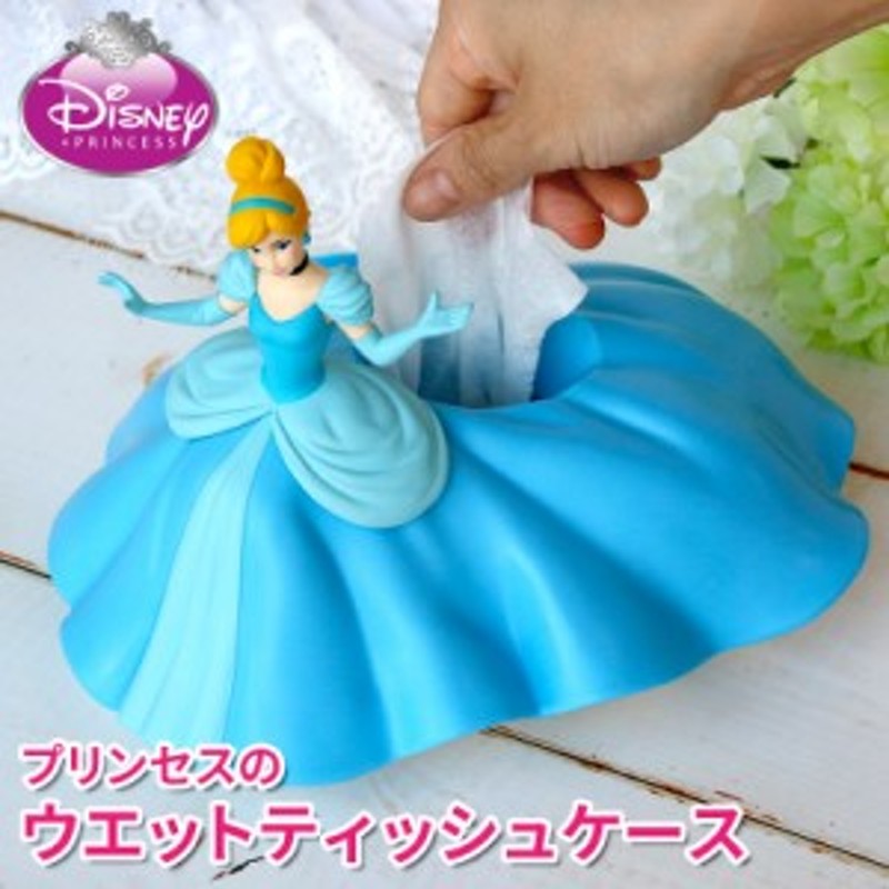 ウェットティッシュケース シンデレラ ディズニー プリンセス Disney レック 通販 Lineポイント最大1 0 Get Lineショッピング