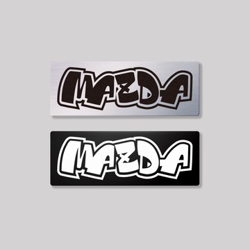 MAZDA/HHP/鋁牌飾貼 SunBrother孫氏兄弟 金屬質感 防水 鋁牌 車貼