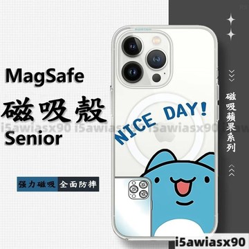 猫虫咖波磁吸蘋果i15 14 13 12 11Plus 8p iPhone16手機殼Magsafe防摔殼