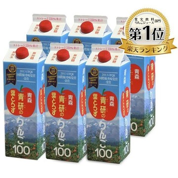 日本青研天然純榨青森蘋果汁(箱裝) 日本天然純榨蘋果汁980mL[現貨免運] 日本青森蘋果汁 台灣總代理原廠公司貨