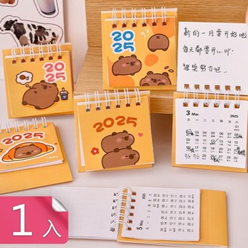 【荷生活】2025卡皮巴拉迷你小檯曆 雙線圈不散頁水豚小月曆桌曆-1入組