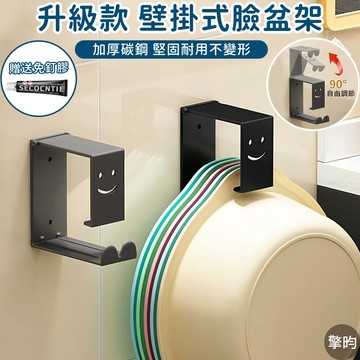 壁掛式臉盆架 免打孔 澡盆架 臉盆收納架 浴室置物架 摺疊掛架 廚房洗菜籃架 送免釘膠安裝