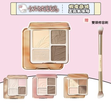 Judydoll橘朵 高光修容一體盤 9g 修容 打亮 提亮 鼻影/眼影/側影 - 台灣現貨 快速出貨【今天也要美美鴨】