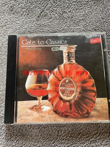 古典之門 CD聖經 絕版收藏 無劃痕高音質 經典復刻 音樂發燒友首選 懷舊金曲 黑膠級享受 滿百包郵