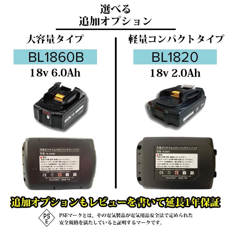 マキタ 18V バッテリー 互換 BL1860B 6000mAh 2個セット 保証付き 工具