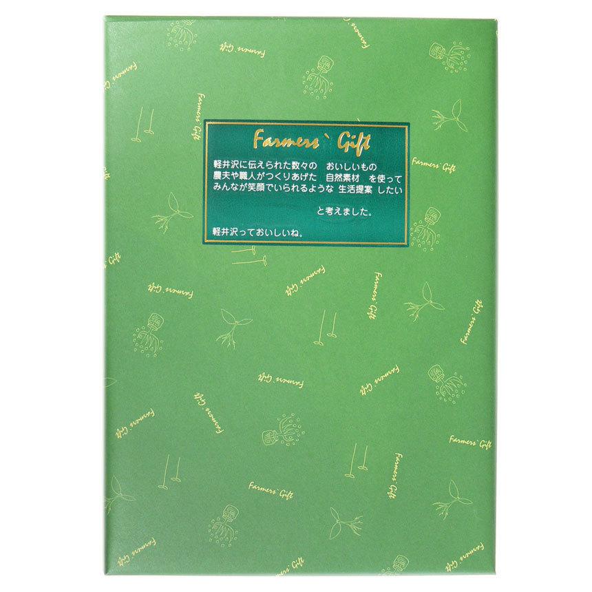 信州産漬煮惣2個セット 送料無料 野沢菜油炒め にんにくなめ茸 詰め合わせ 和風惣菜 信州みそ 御礼 御祝 手土産 内祝 軽井沢ファーマーズギフト