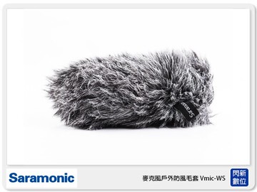 接單進貨 Saramonic 楓笛 Vmic-WS 麥克風戶外防風毛套 (公司貨)