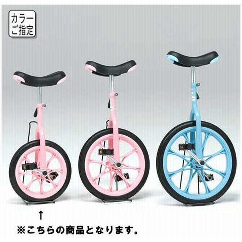 トーエイライト TOEI LIGHT ノーパンク一輪車14 T-2664 小学校 小学生 競技 スポーツ 運動 一輪車 通販 LINEポイント最大0.5%GET | LINEショッピング トーエイライト TOEI LIGHT ノーパンク一輪車14 T-2664 小学校 小学生 競技 スポーツ 運動 一輪車 通販 LINEポイント最大0.5%GET | LINEショッピング