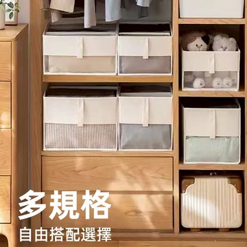台灣現貨🔥棉麻收納盒 衣服收納盒 收納籃 折疊收納盒 收納箱 衣櫃收納 內衣內褲收納盒 衣服收納 整理盒 整理箱 收納