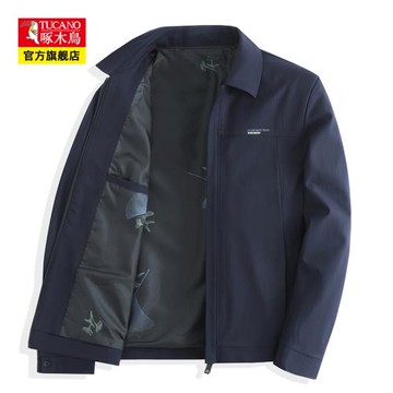 啄木鳥翻領夾克男2025春秋季新款修身商務爸爸裝外套男士短款上衣