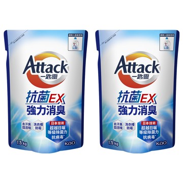 Attack 一匙靈 台灣公司貨 抗菌EX洗衣精 強力消臭 補充包  1.5kg  2包