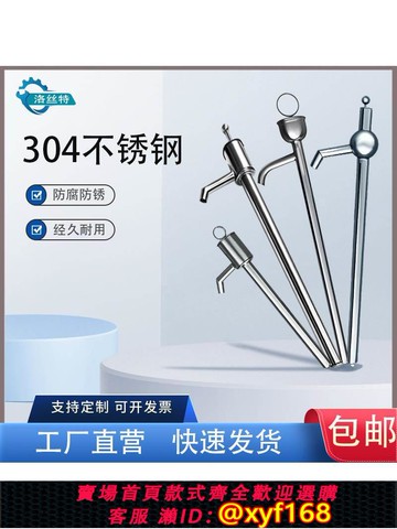 {可打統編 保固一年}304不銹鋼油抽汽油酒抽油泵手動抽油器食用化工柴油打水抽水手搖