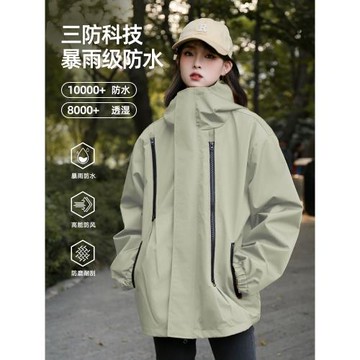 (免運)戶外沖鋒衣夾克男女秋冬三合一可拆卸外套防風防水保暖徒步登山服