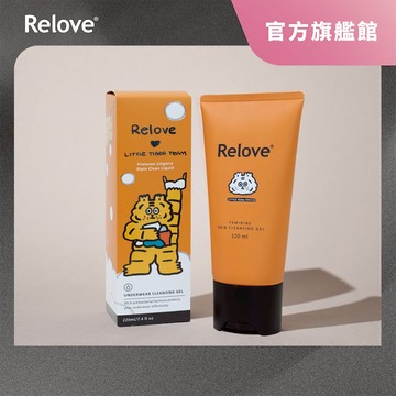 Relove x小虎聯名私密潔淨凝露【官方旗艦店】