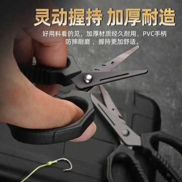⭐臺灣倉出貨⭐釣魚專用剪刀多功能不鏽鋼鋸齒刃PE線路亞剪壓鉛皮魚線臺磯釣魚