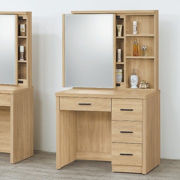 【顛覆設計】聖艾諾原切3尺化妝鏡台(不含椅)