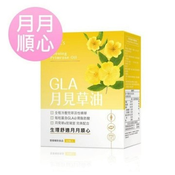 19B619_BHK's 月見草油複方軟膠囊(60粒/盒)【月月順心】