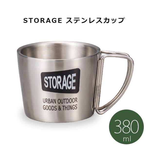 ステンレス製 マグカップ STORAGEストレージ　ステンレスカップ　シルバー