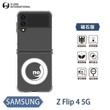 【O-ONE】軍功II防摔殼-磁石版 Samsung三星 Galaxy Z Flip 3/Z Flip 4 5G共用版 磁吸式手機殼 保護殼