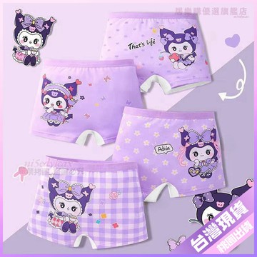 【夏季新品】女童內褲 兒童卡通 舒適透氣 速乾 平角褲 中大童 女孩 四角褲 大童 女童 四角 平口褲 台灣製 女生四角